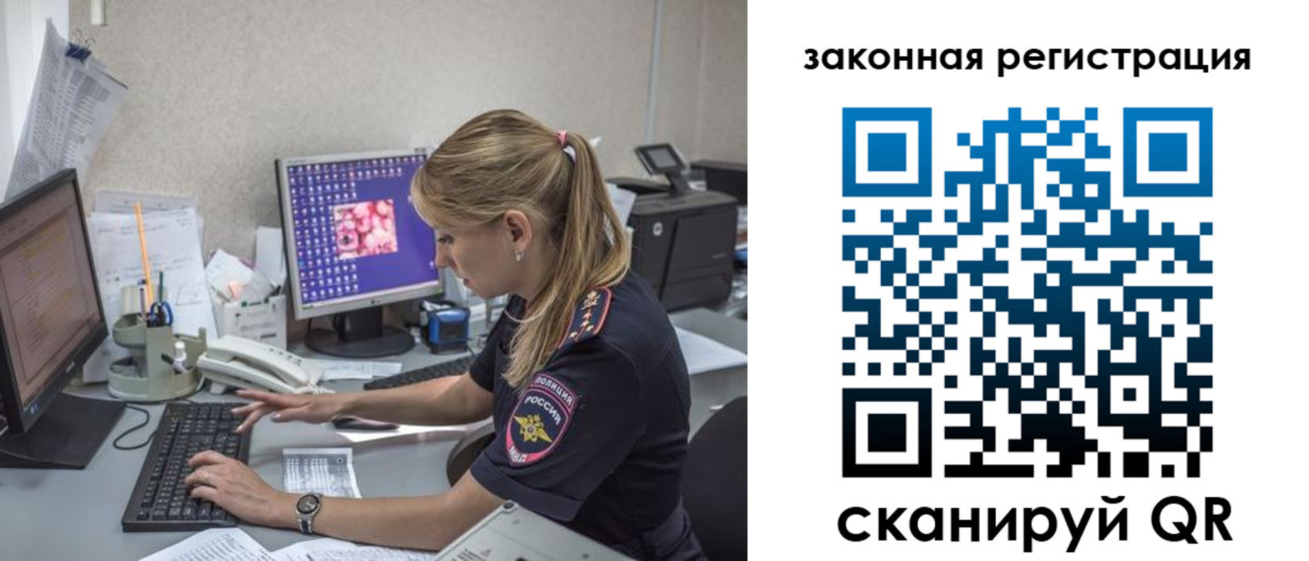 регистрация для дет. сада в Зверево