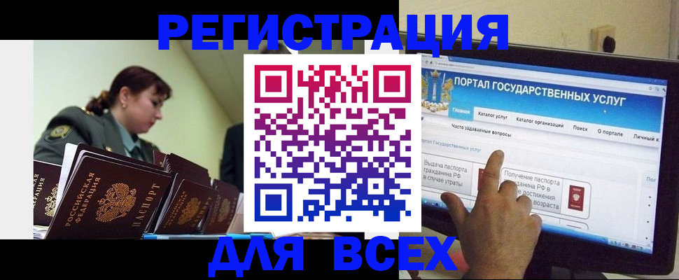 найти адрес прописки в Зверево