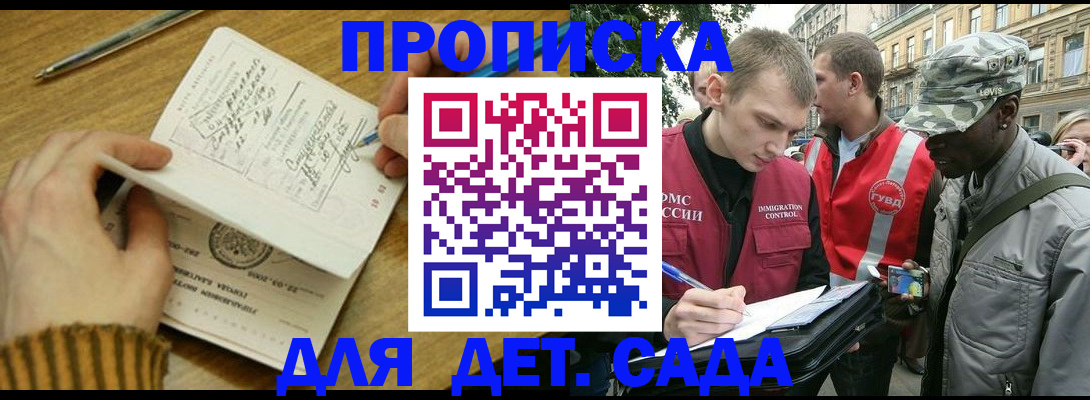 найти адрес прописки в Зверево